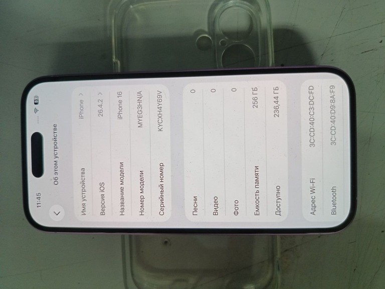 Распродажа Apple iphone 16 256gb, продавец Техноскарб