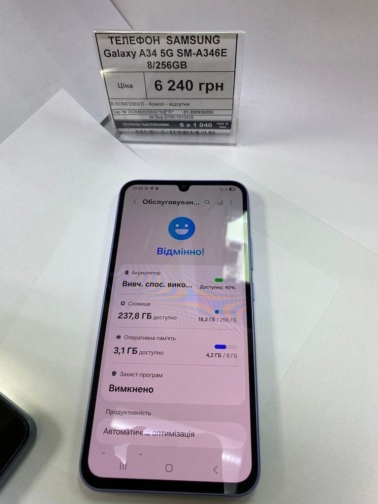 Samsung galaxy a34 5g sm-a346e 8/256gb Код:01-200939292. Зображення 6
