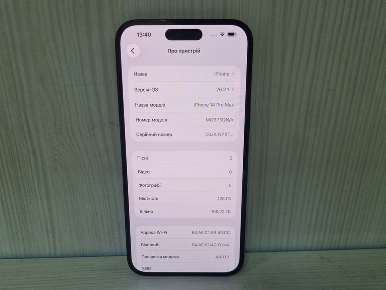 Apple iphone 14 pro max 128gb Код:01-200947062. Зображення 8