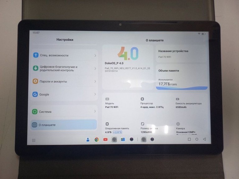 Розпродаж Oscal Pad 70 4/128GB Misty Blue, продавець Техноскарб