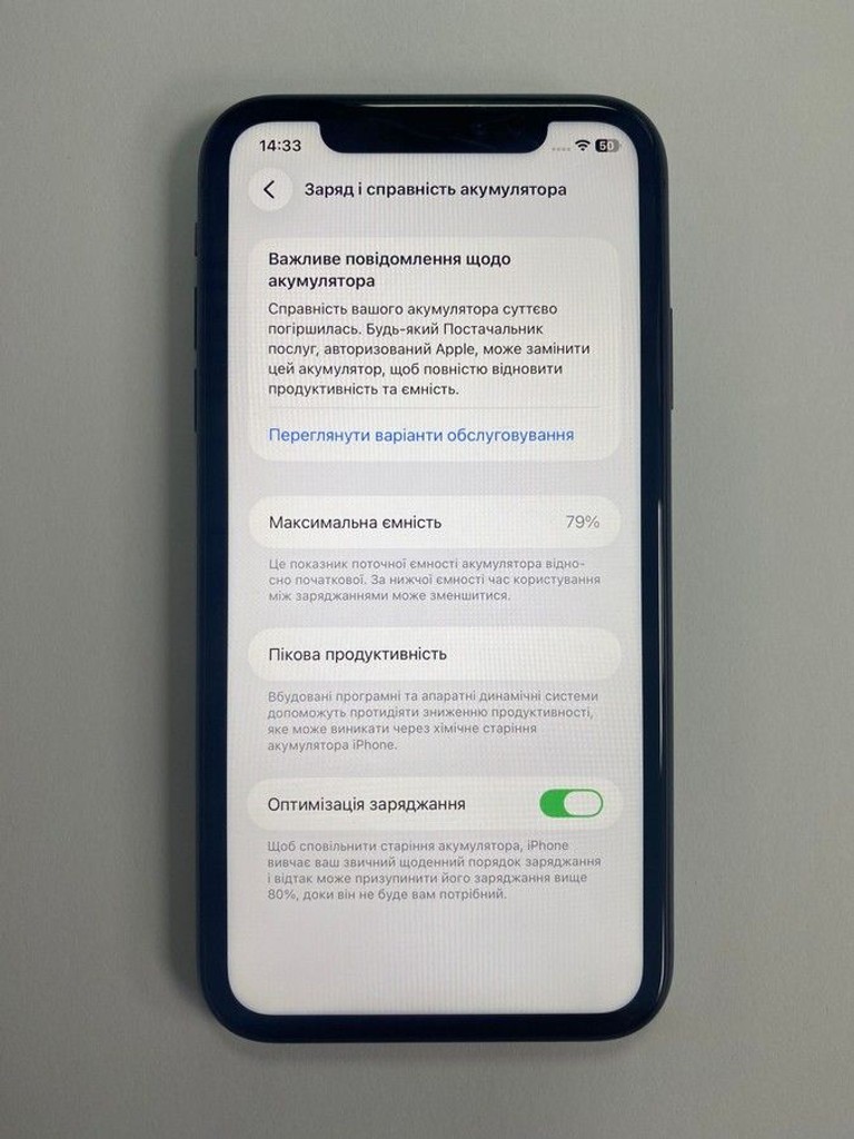 Розпродаж Apple iphone 11 64gb, продавець Техноскарб