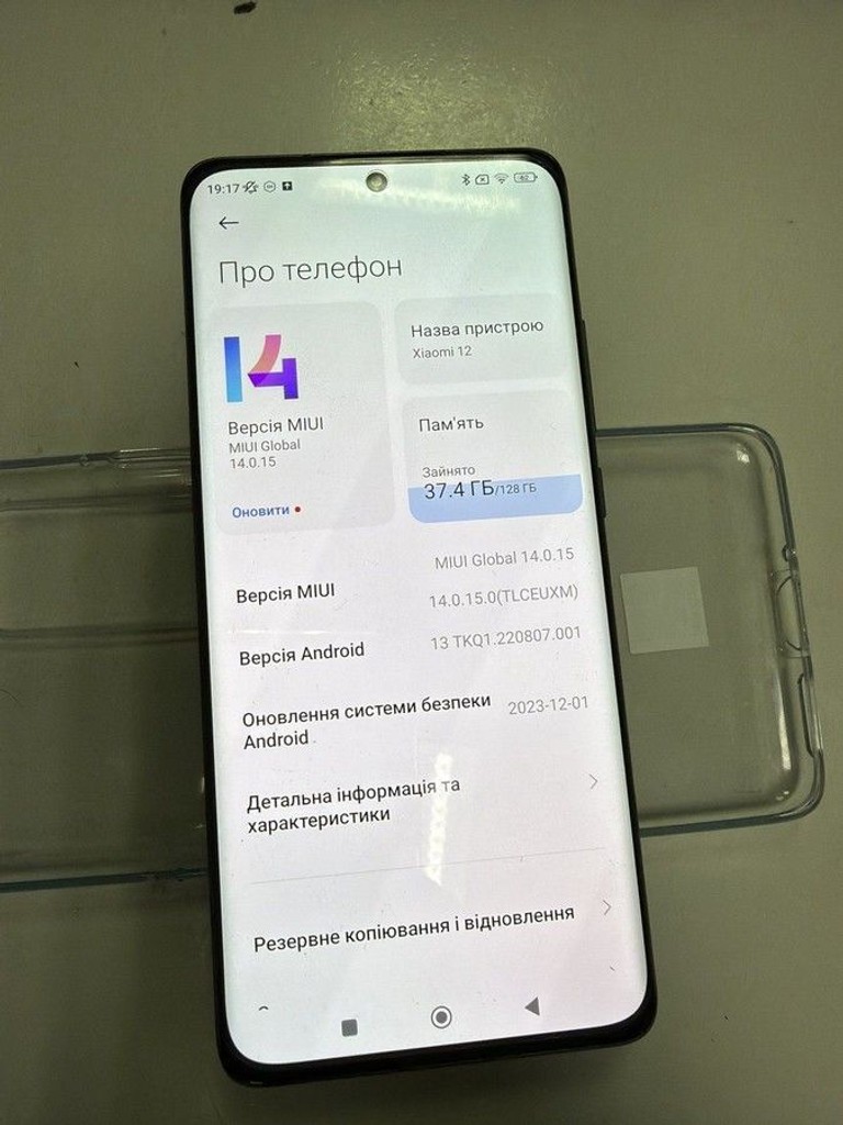 Объявление Xiaomi 12 8/128gb Б/У