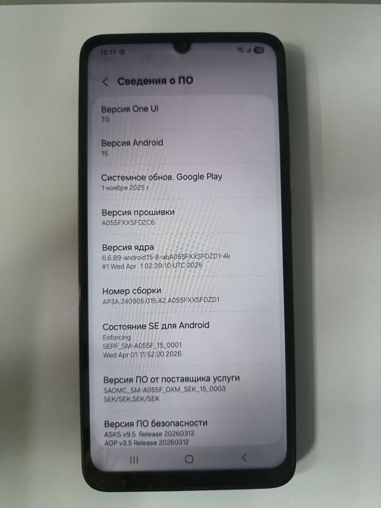 Розпродаж Samsung galaxy a05 4/64gb, продавець Техноскарб