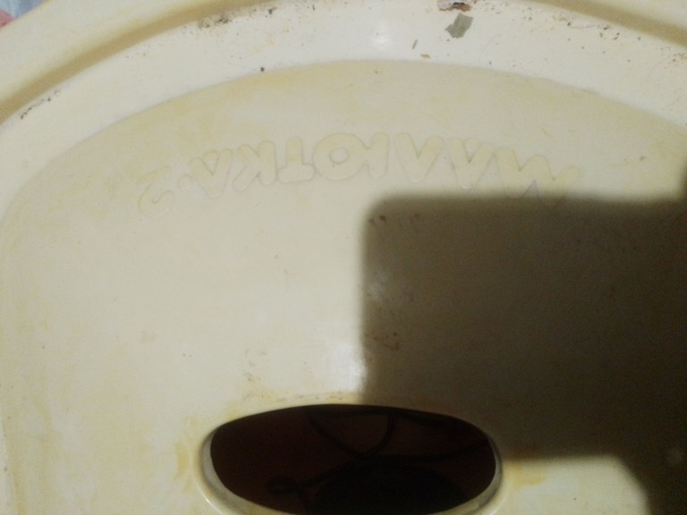 Купити Малютка 2 Б/У