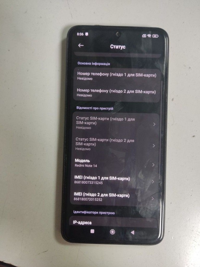 Дешево Xiaomi redmi note 14 6/128gb з ломбарду