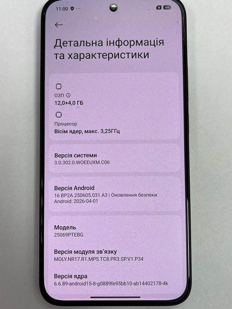 Xiaomi 15T 12/256GB Black Код:01-200955093. Зображення 5