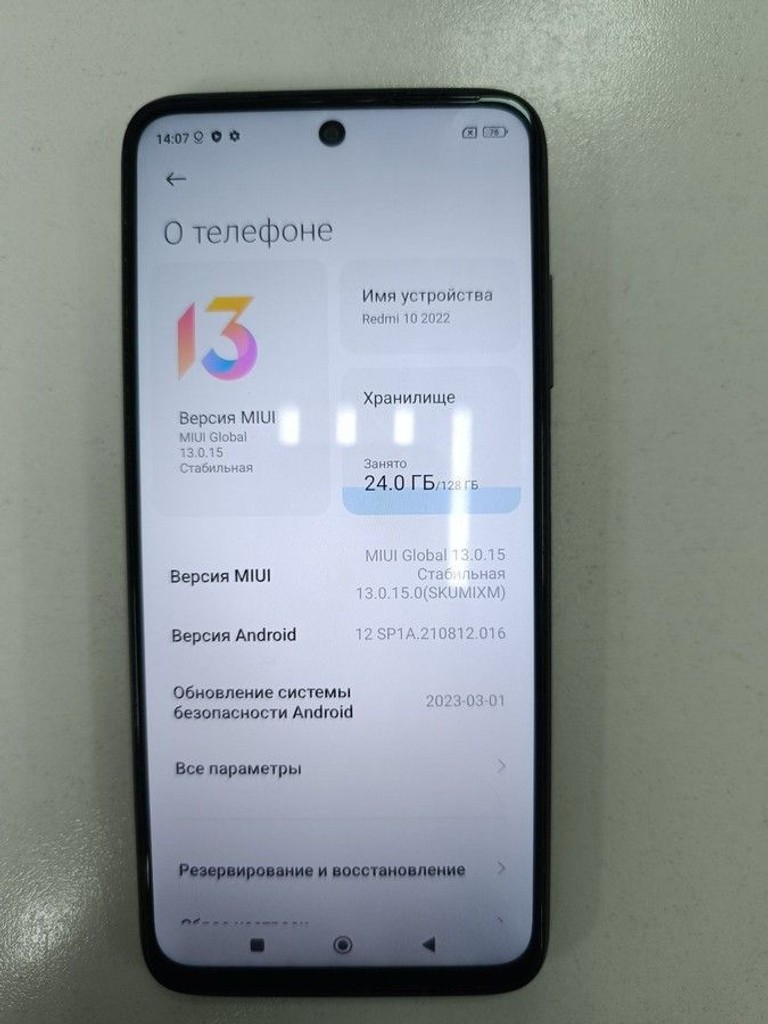 Оголошення Xiaomi redmi 10 2022 4/128gb Б/У
