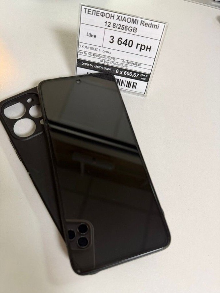 Оголошення Xiaomi redmi 12 8/256gb Б/У