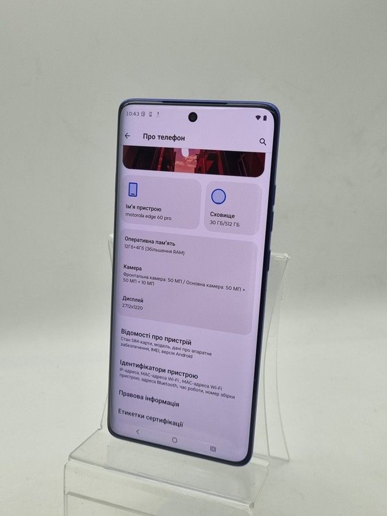 Распродажа Motorola Moto Edge 60 Pro 12/512GB Sparkling Grape (PB7X0011), продавец Техноскарб