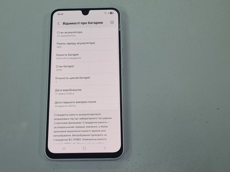 Samsung galaxy a26 5g 8/256gb Код:01-200962142. Изображение 8