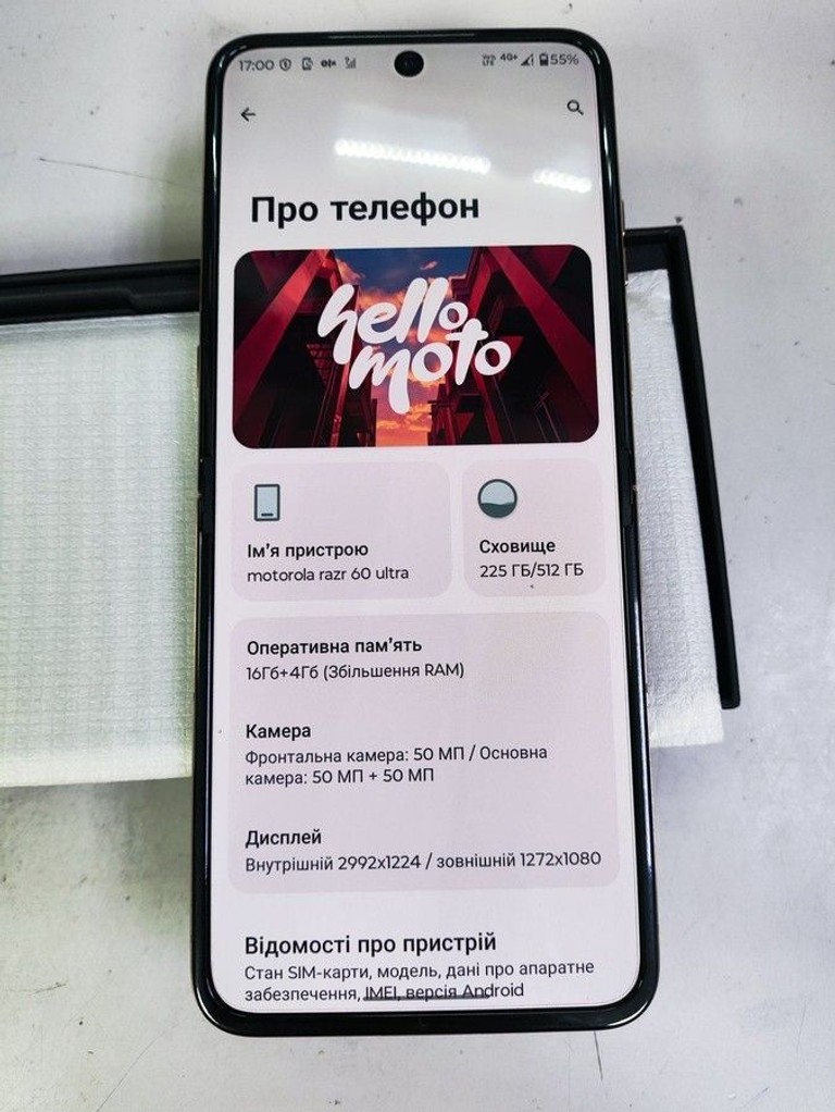 Оголошення Motorola razr 60 ultra 16/512gb Б/У