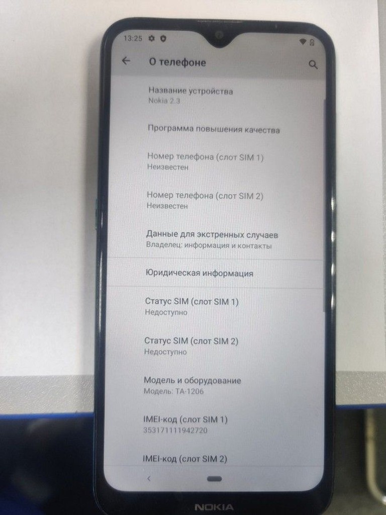 Объявление Nokia 2.3 2/32gb Б/У