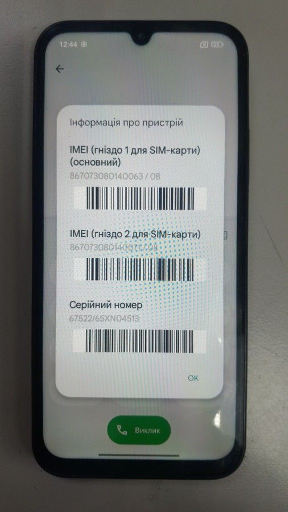 Распродажа Xiaomi redmi 15c 4g 8/256gb, продавец Техноскарб