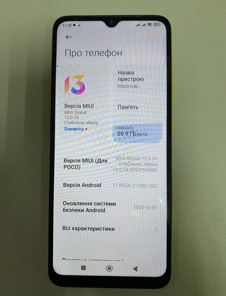 Купити Xiaomi poco c40 4/64gb Б/У