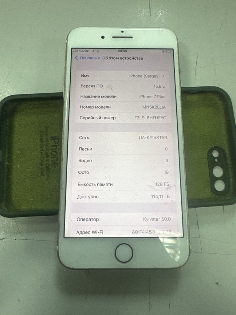 Дешево Apple iphone 7 plus 128gb з ломбарду