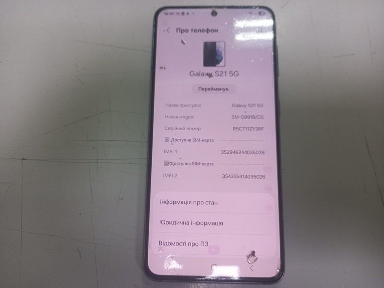 Samsung galaxy s21 5g 8/128gb Код:01-200974025. Изображение 5