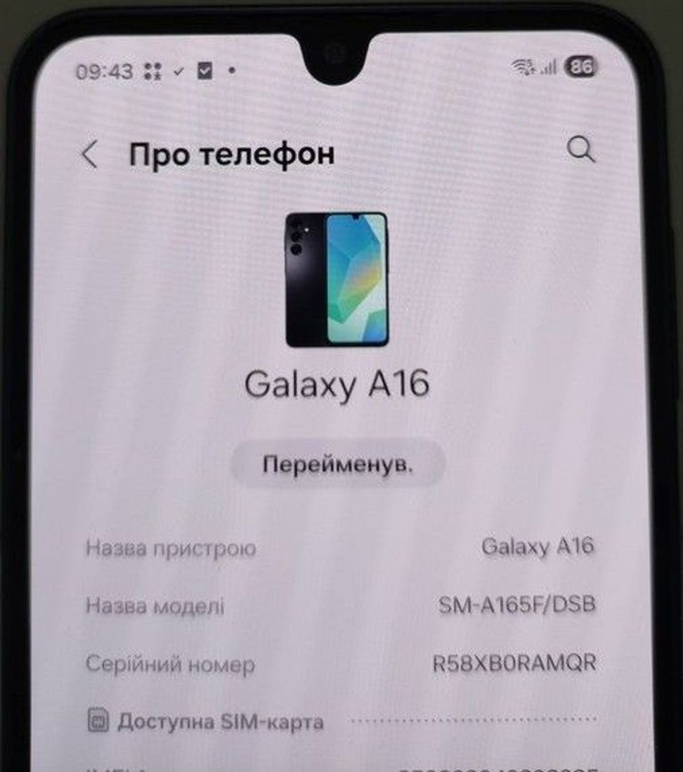 Оголошення Samsung galaxy a16 4/128gb Б/У