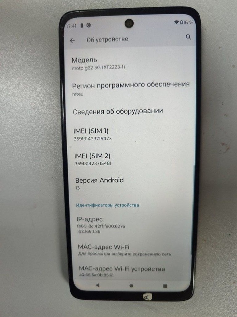 Розпродаж Motorola xt2223-1 moto g62 4/64gb, продавець Техноскарб