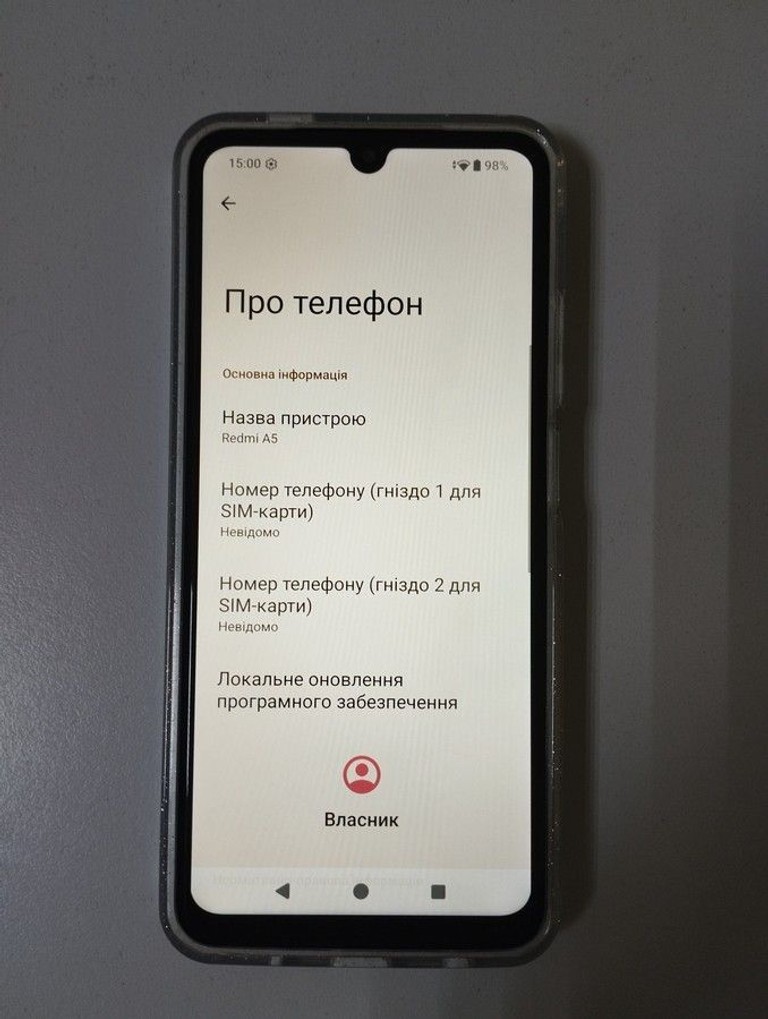 Розпродаж Xiaomi redmi a5 4/128gb, продавець Техноскарб
