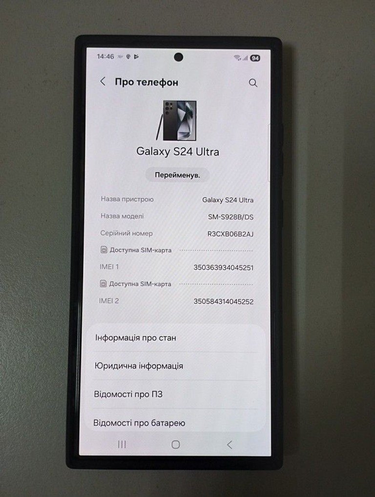 Samsung galaxy s24 ultra 12/256gb Код:01-200975244. Зображення 5