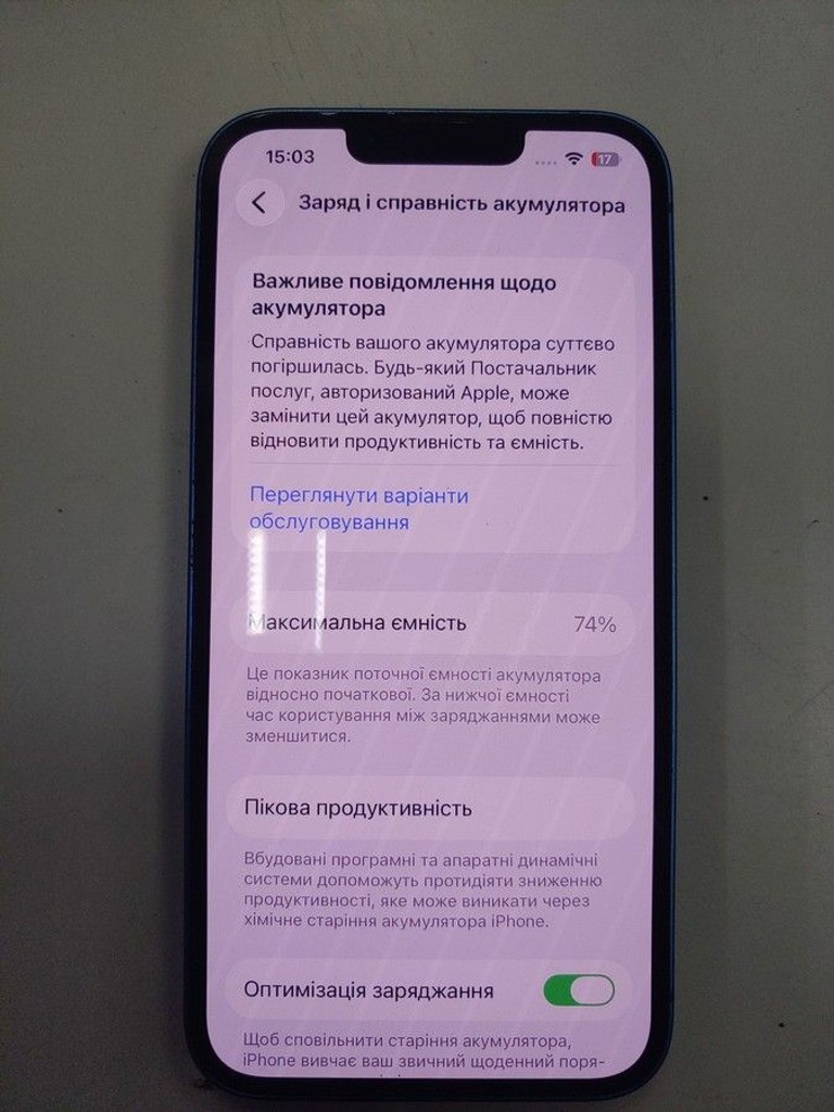 Купити Apple iphone 13 128gb Б/У