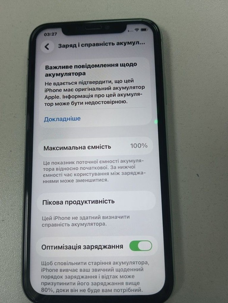 Дешиво Apple iphone 11 128gb с ломбарда