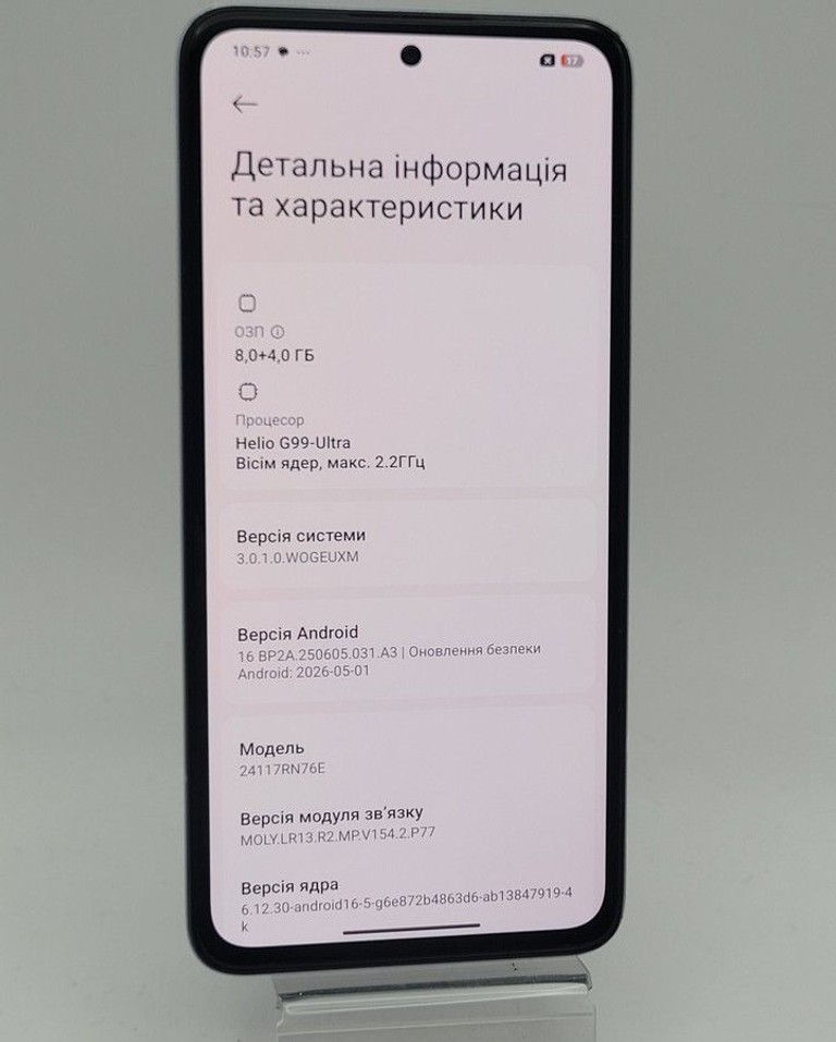 Дешево Xiaomi redmi note 14 8/256gb з ломбарду