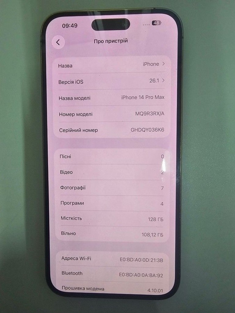 Купить Apple iphone 14 pro max 128gb Б/У