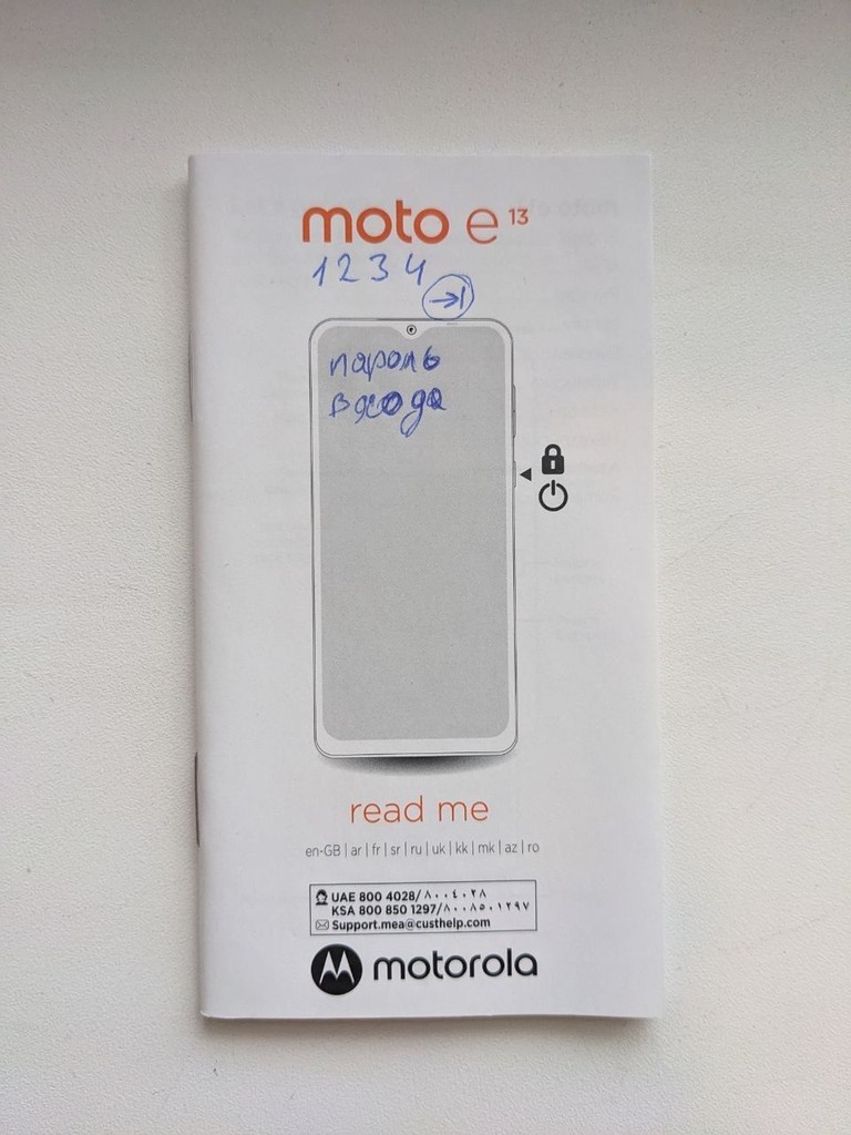 Motorola Moto E13 2/64GB Cosmic Black (PAXT0034) Код:null. Зображення 5