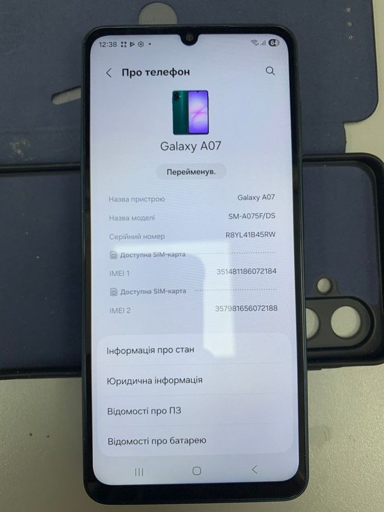 Распродажа Samsung galaxy a07 4/128gb, продавец Техноскарб