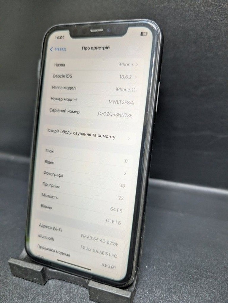 Купити Apple iphone 11 64gb Б/У