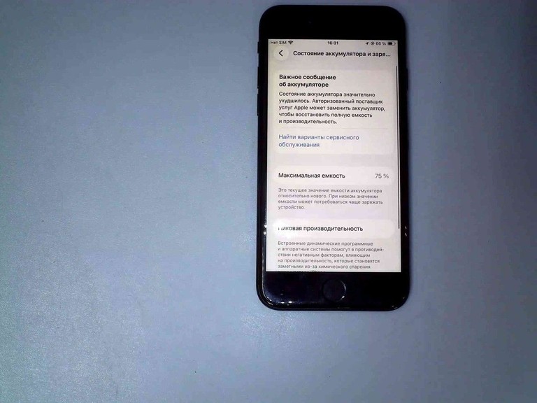 Купити Apple iphone se 2022 64gb Б/У