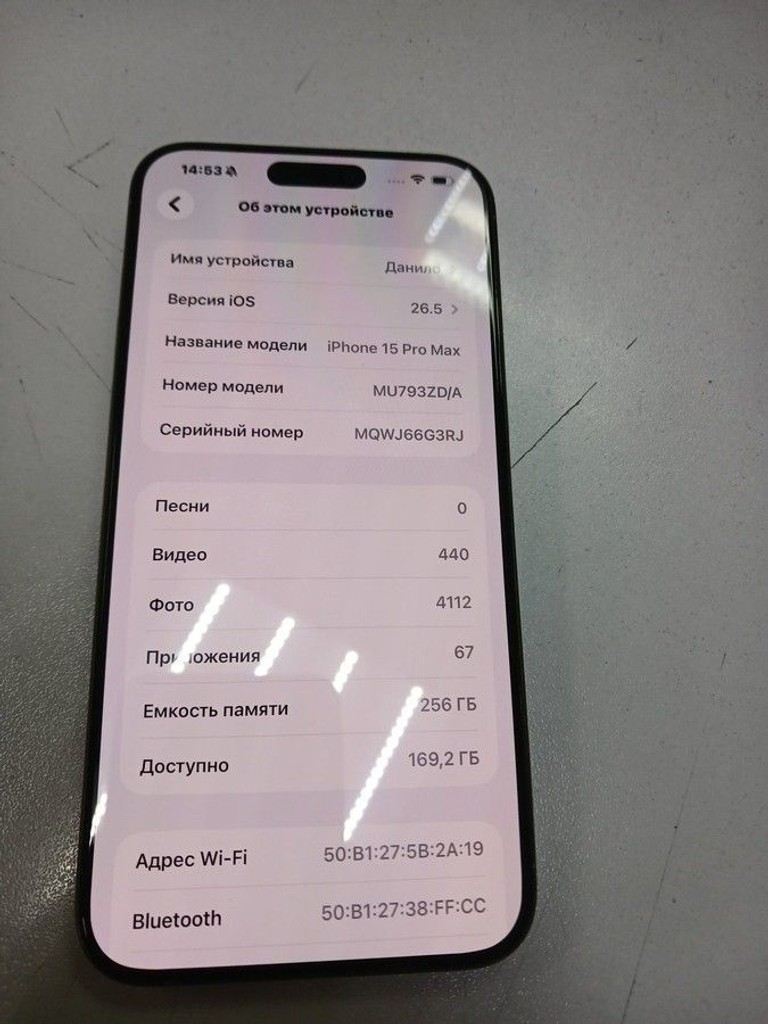 Объявление Apple iphone 15 pro max 256gb Б/У