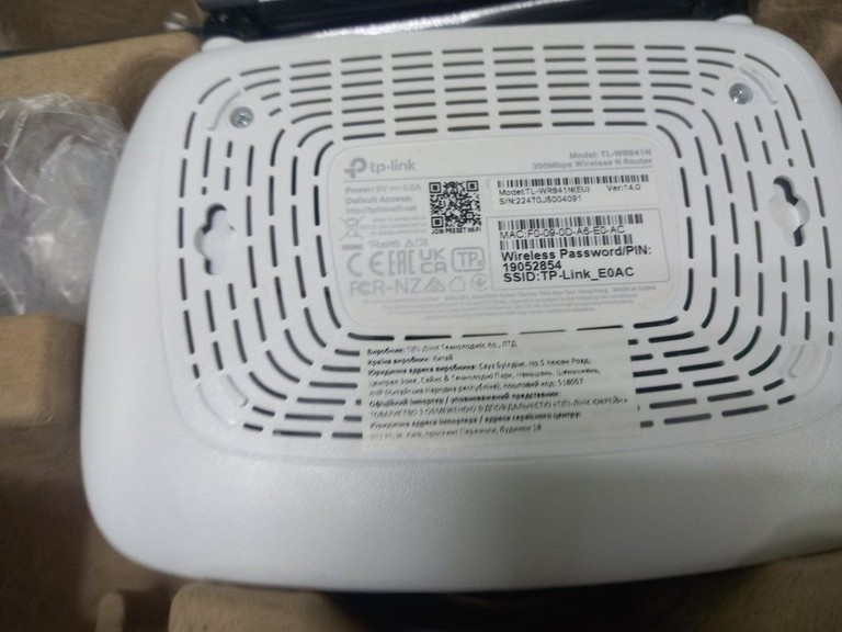 Дешево Tp-link TL-WR841N з ломбарду