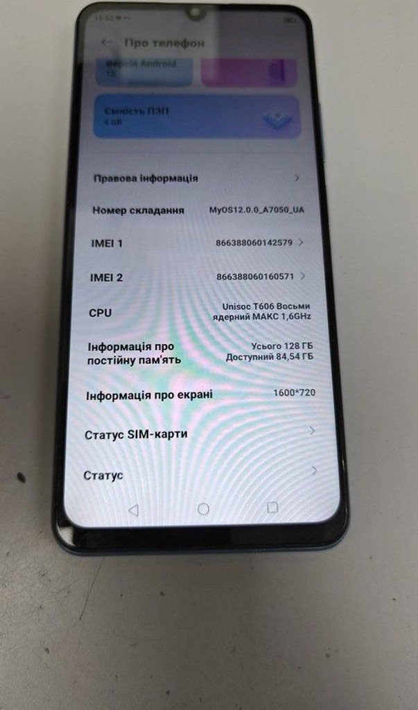 Оголошення Zte Blade A72S 4/128GB Blue Б/У