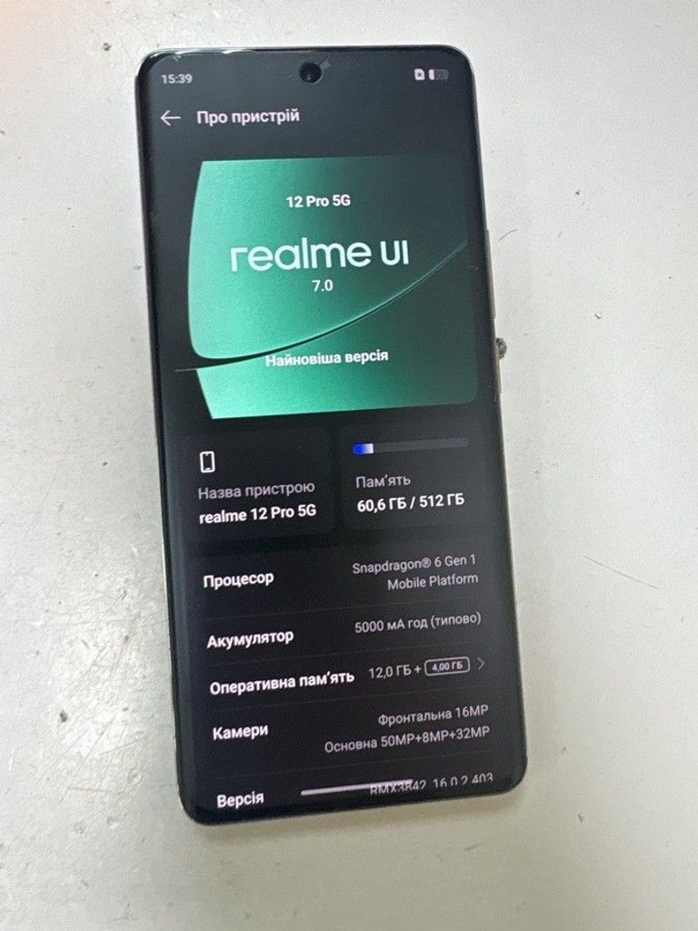 Оголошення Realme 12 pro 5g 12/512gb Б/У