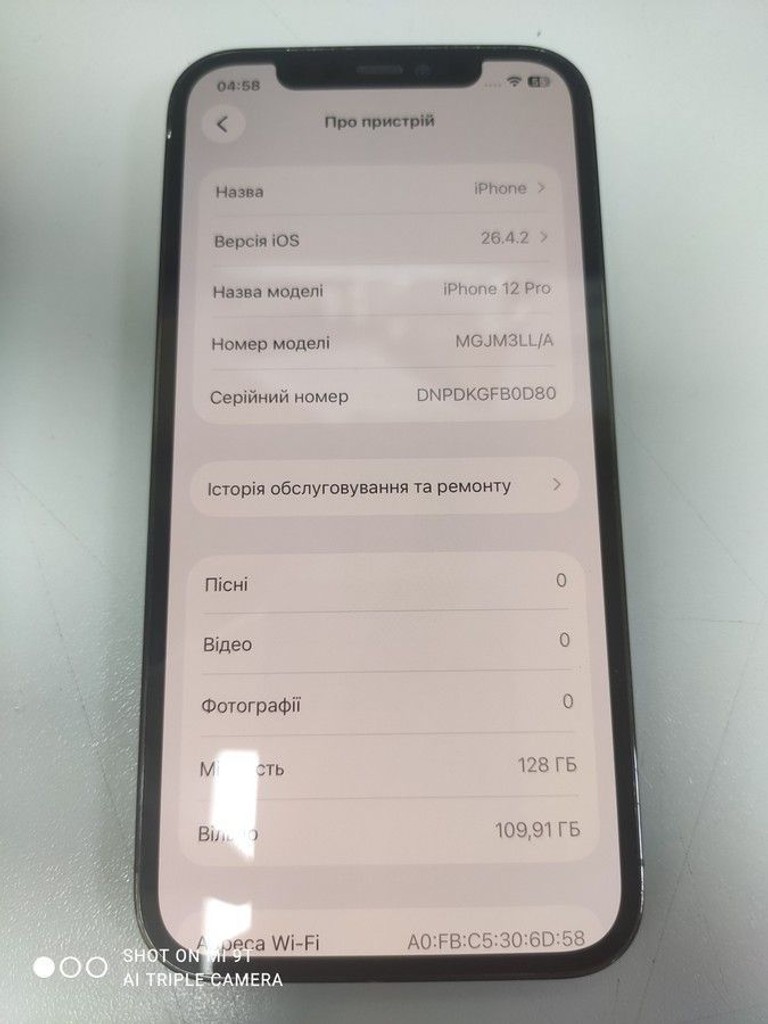 Объявление Apple iphone 12 pro 128gb Б/У