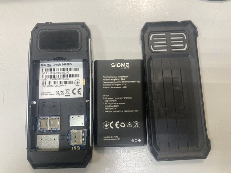 Дешево Sigma x-style 341 bro з ломбарду