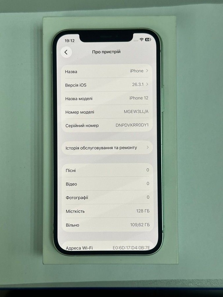 Дешево Apple iPhone 12 128GB (PRODUCT)RED з ломбарду