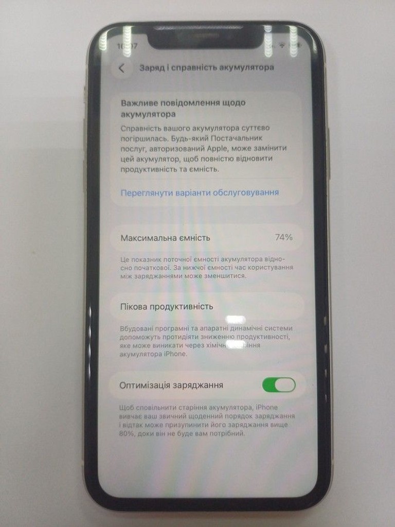 Розпродаж Apple iphone 11 128gb, продавець Техноскарб