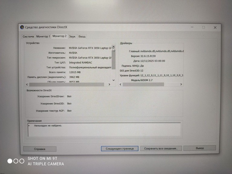 Asus 15/core i5-11400h ddr4/16gb ddr4/hdd *відсутній/ssd 480 gb/geforce rtx3050 4gb Код:01-200996575. Зображення 5