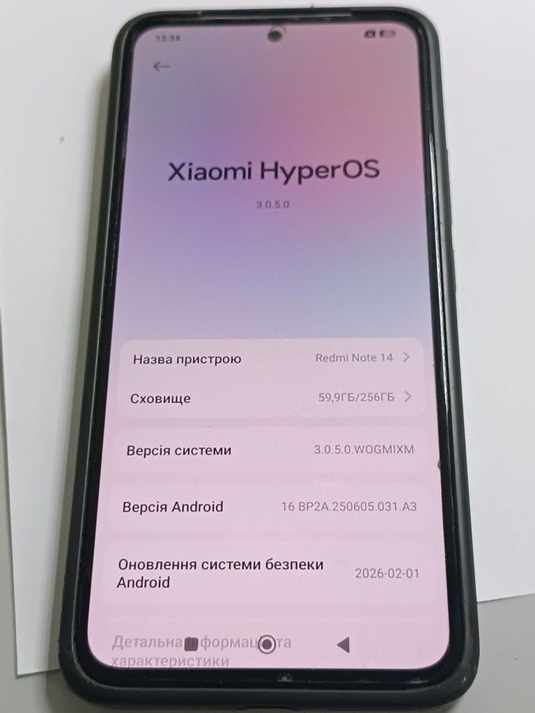 Розпродаж Xiaomi redmi note 14 8/256gb, продавець Техноскарб