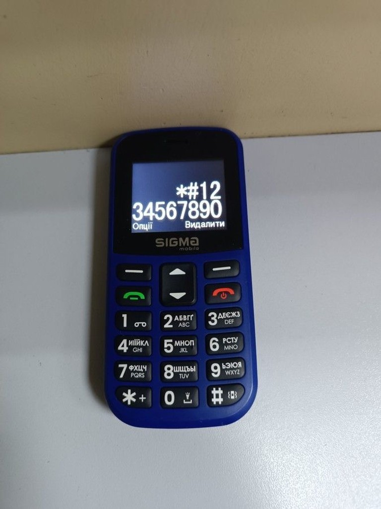 Дешево Sigma comfort 50 cf115 easy з ломбарду