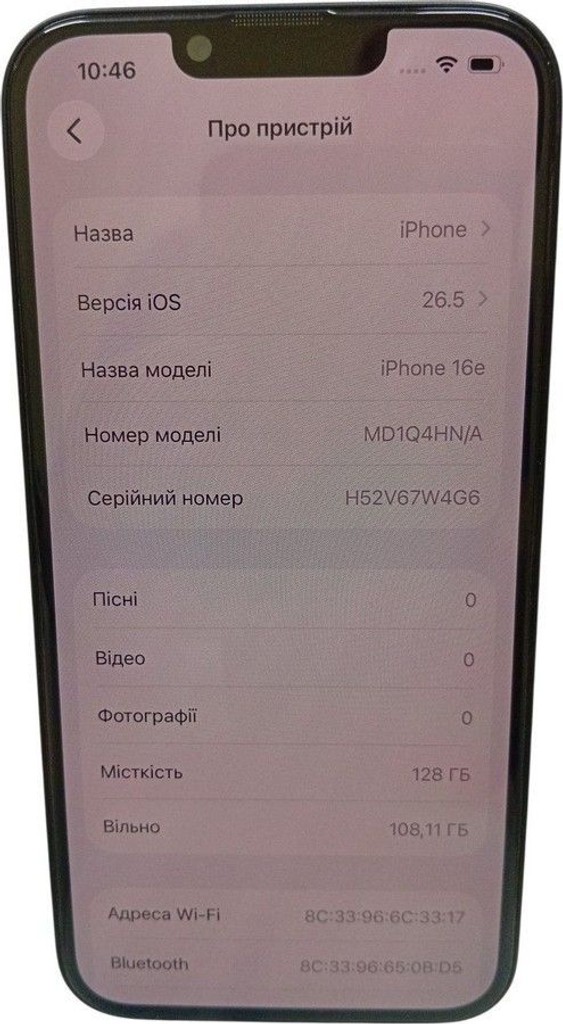 Оголошення Apple iPhone 16e 128GB Black Б/У