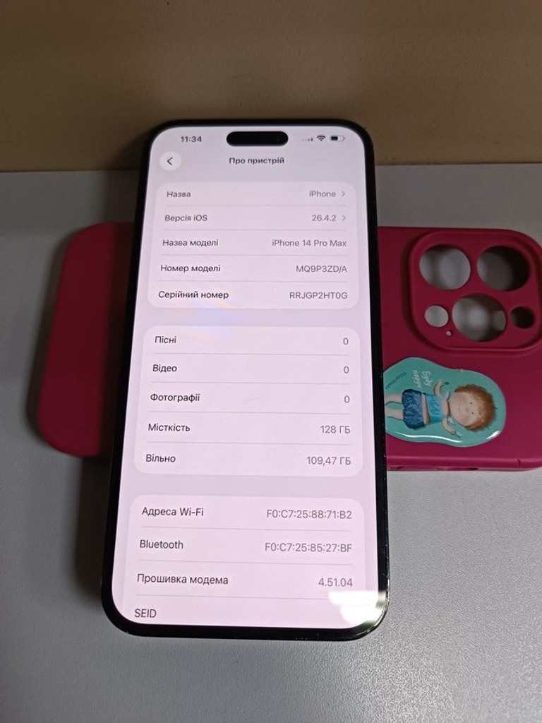 Apple iphone 14 pro max 128gb Код:01-201003587. Зображення 5