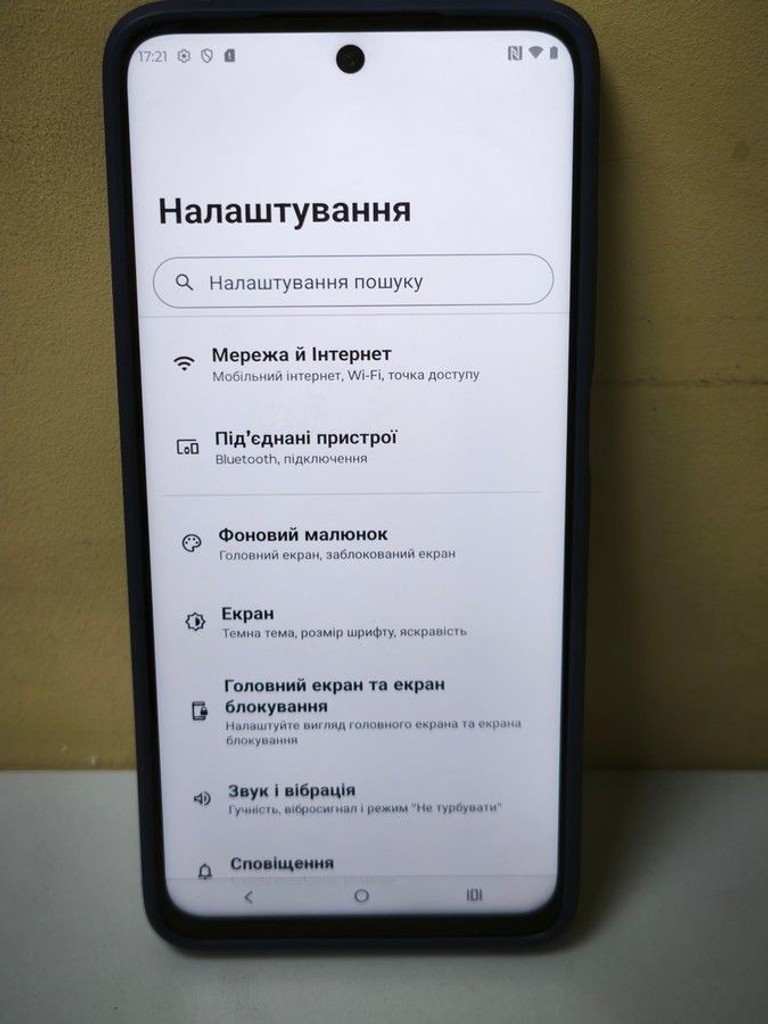 Дешево Motorola moto g17 power 8/256gb evening з ломбарду
