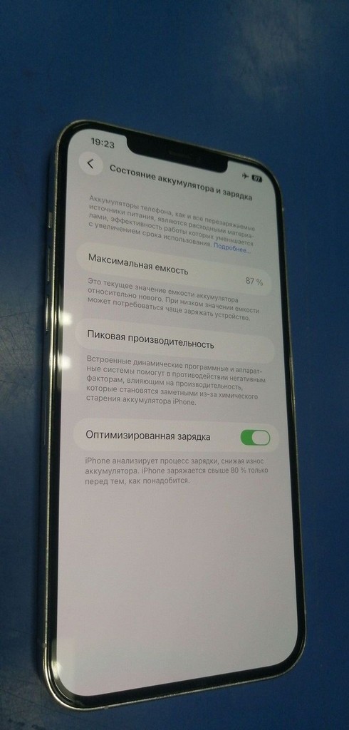Розпродаж Apple iphone 12 pro max 128gb, продавець Техноскарб