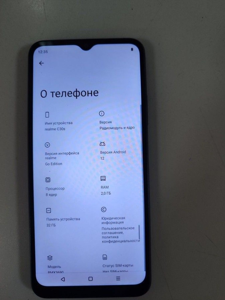Купити Realme c30s 2/32gb rmx3690 Б/У