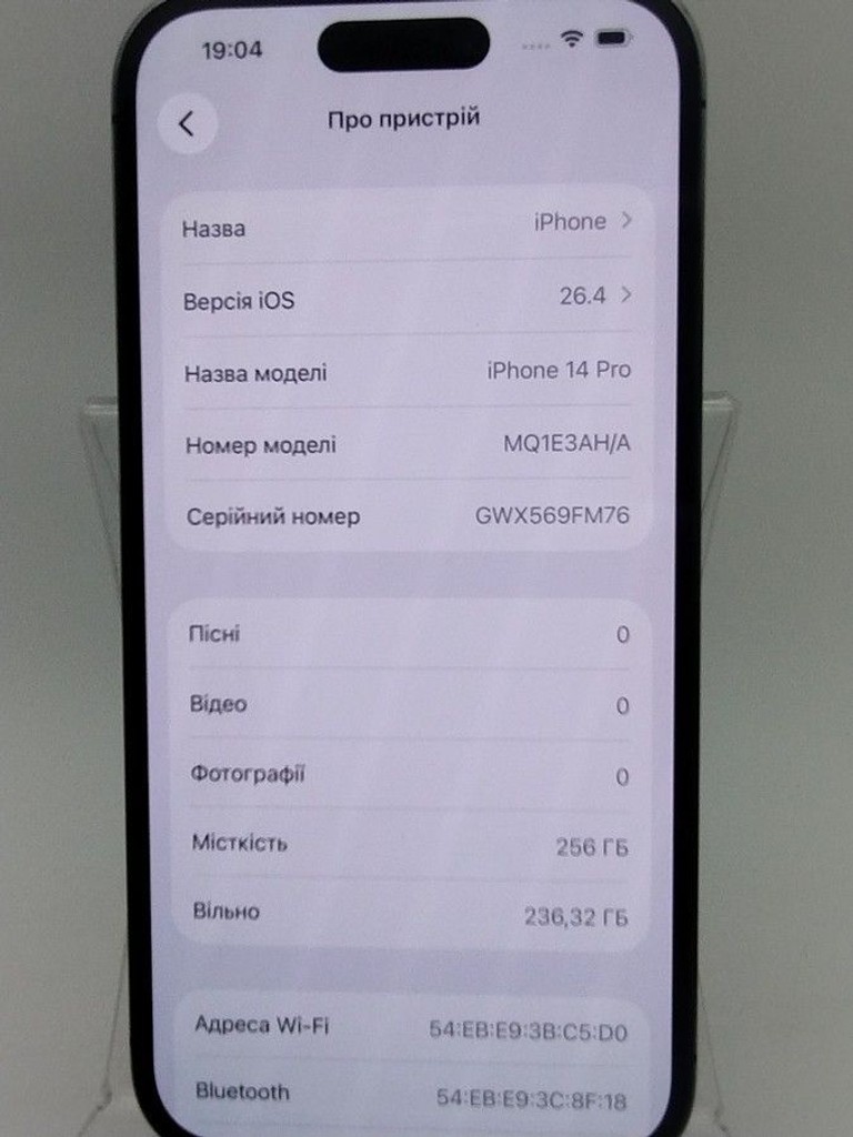 Дешево Apple iphone 14 pro 256gb з ломбарду