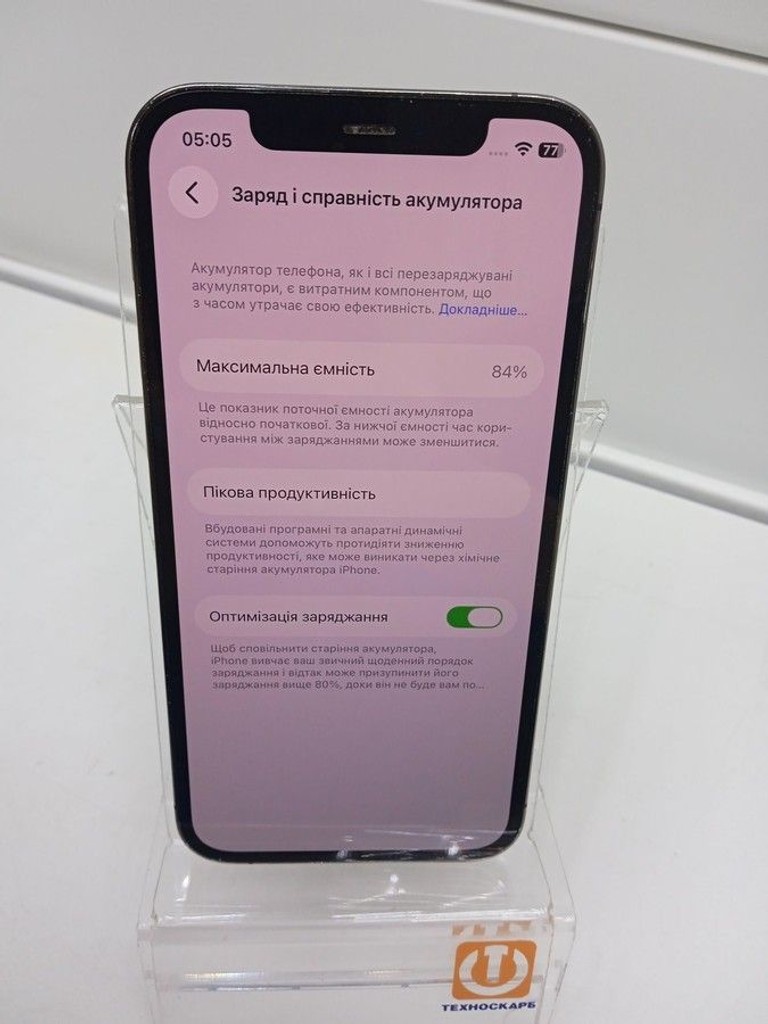 Розпродаж Apple iphone 12 pro 128gb, продавець Техноскарб